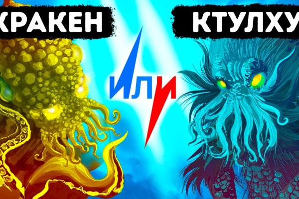 Kraken cc зеркало kr2web in