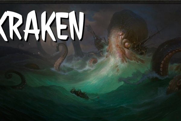 Kraken маркетплейс зеркала