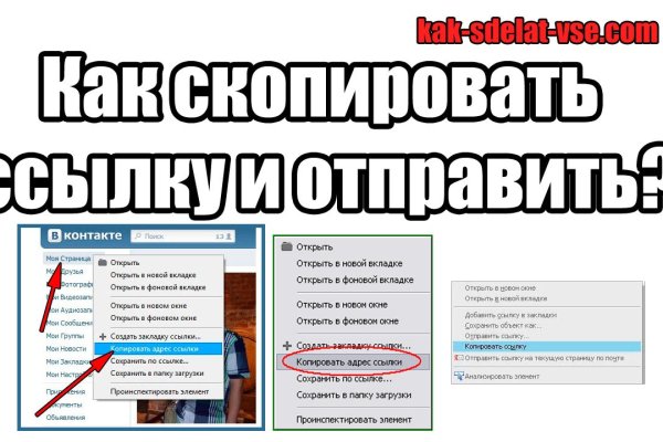 Найти ссылку на кракен