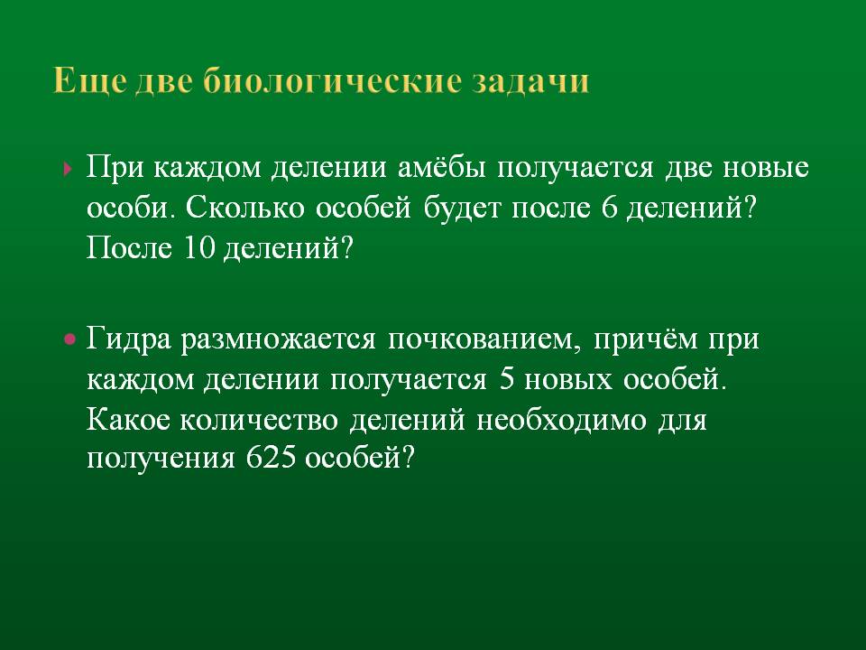 Как восстановить пароль кракен